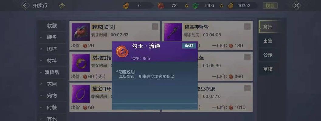 《妄想山海资质丹获取途径一览》（探索游戏中培养角色资质的秘籍）
