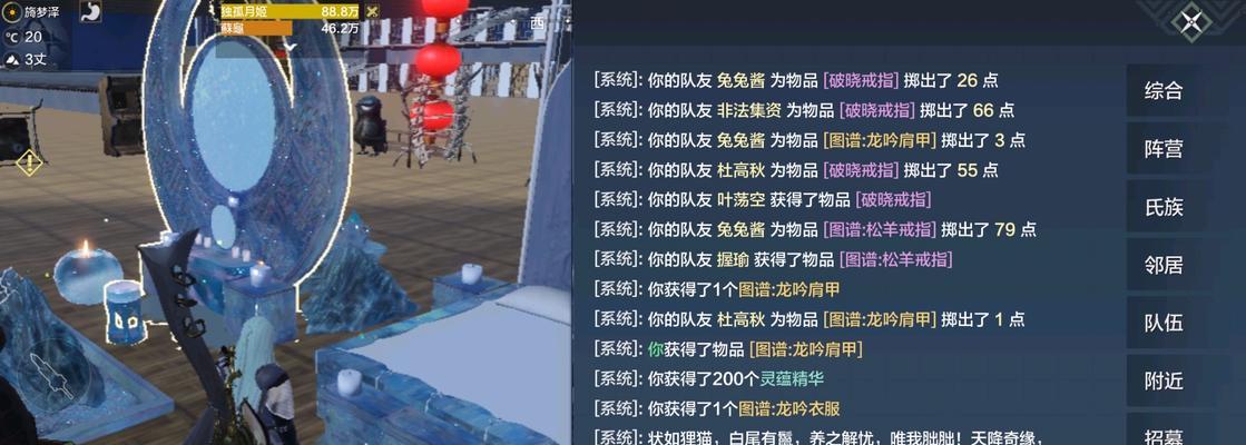 《妄想山海》中最快的坐骑是什么（快速穿越大陆的绝佳选择）