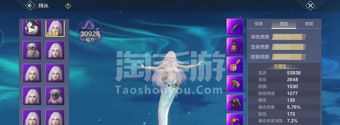 《妄想山海》最新星宿搭配攻略（星宿属性加点技巧）