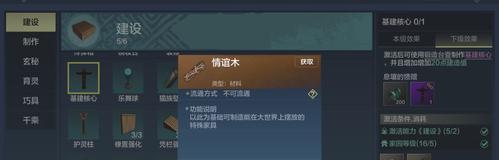 《山海氪金500平民玩家购物攻略》（以妄想山海为主题）