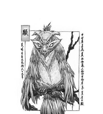 探索妄想山海世界（玩转游戏）