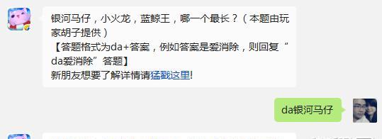 解决微信天天爱消除验证失败问题的方法（游戏爱好者必备）