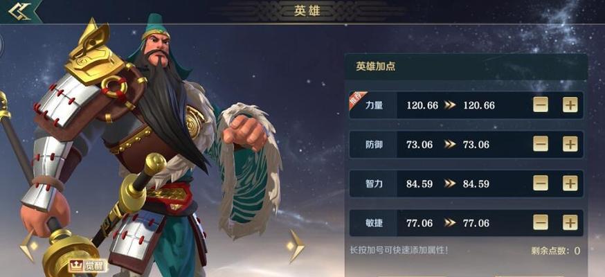 《征服世界的战略——文明与征服新手阵容搭配攻略》（打造无敌阵容）