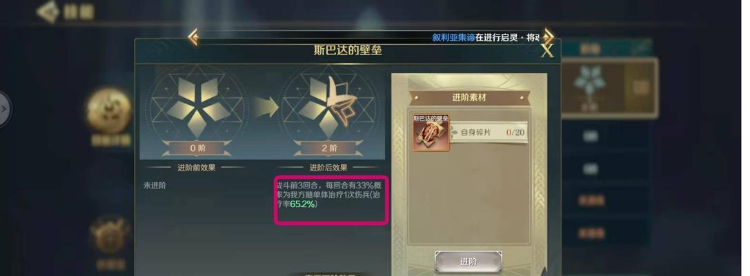 《征服英雄》游戏攻略（精准加点）