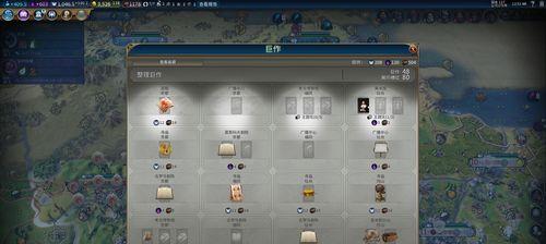 《文明6》吉尔伽美什上手指南（探索古代英雄的强大力量）