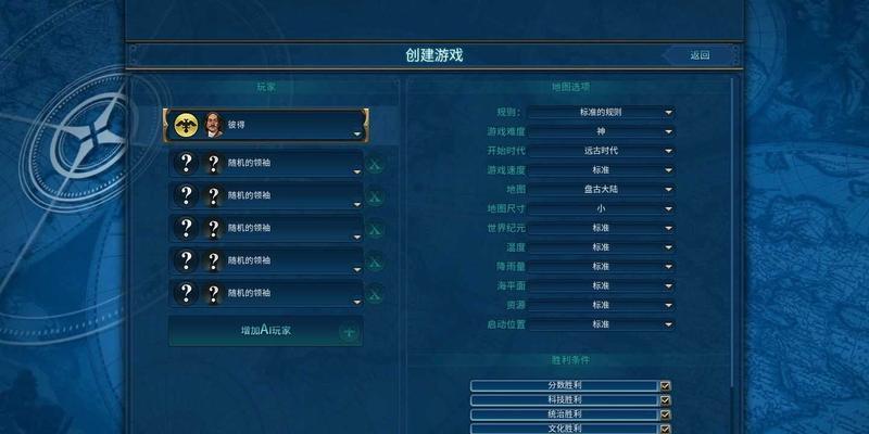 《文明6》游戏阿曼妮托尔上手指南（成为阿曼妮托尔的统治者）