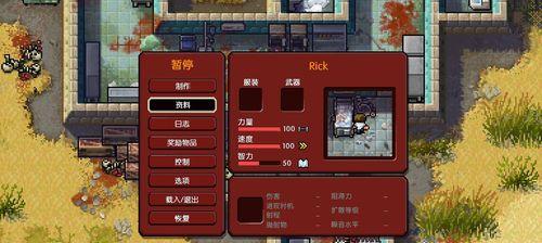 《脱逃者2》17区单人逃脱全攻略（一步一步破解难题）