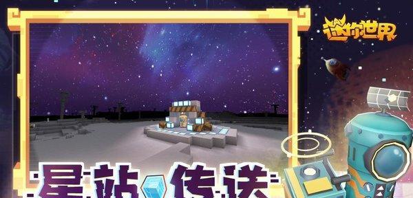 《糖果缤纷乐》游戏（一起来畅玩）
