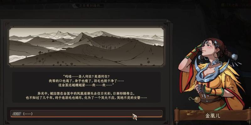 《太吾绘卷》游戏紫竹奇遇触发方法解析（揭秘游戏中紫竹奇遇的激活方式）