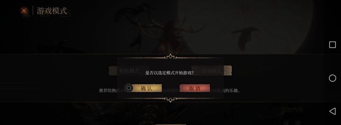 《食之契约》老玩家重返狂欢之旅（盛夏重逢）