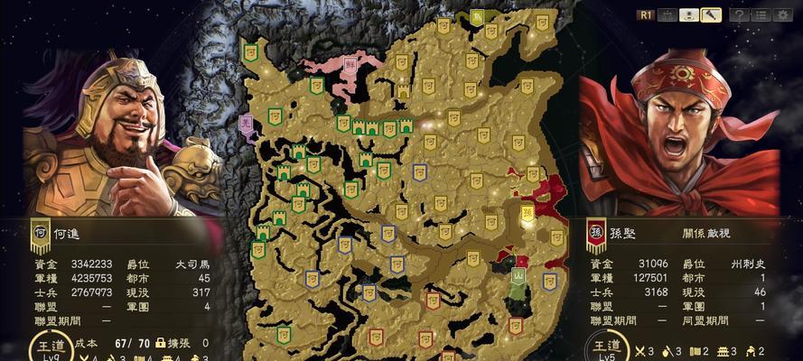 《三国志14》游戏威力加强版VS普通版（探索三国世界的全新体验）