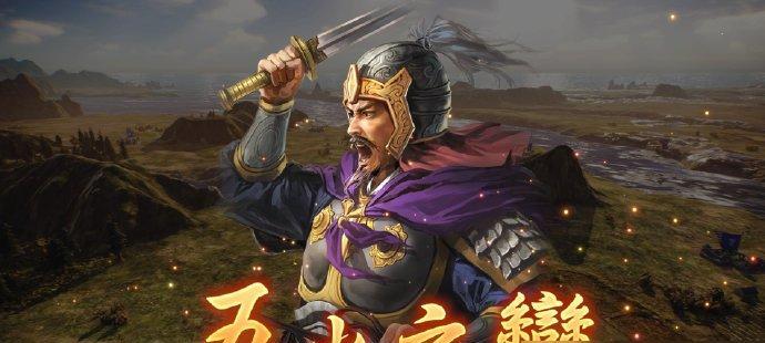 《三国志14》游戏中庞统武将点评（庞统的智勇冠绝三国）