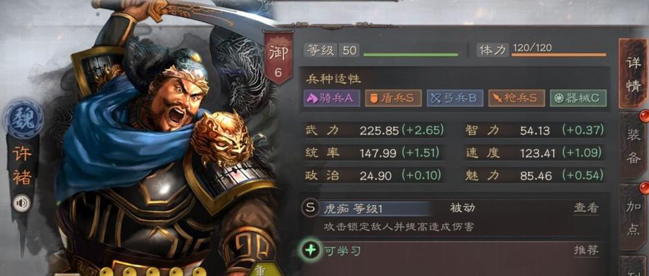 《三国志14》游戏甘宁武将点评（解锁甘宁）