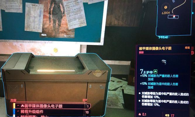 《赛博朋克2077》游戏中选择与后果的探索（选择决定命运）