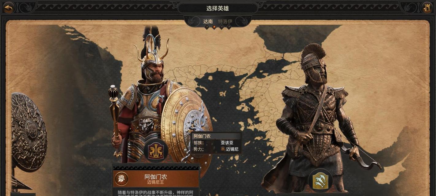全面战争传奇（揭秘特洛伊战争背后的全新玩法与策略）