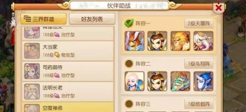 全面战争（揭秘游戏中史崔格食尸鬼王的强大实用性能力）