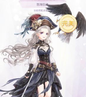 《奇迹暖暖》游戏6-7攻略全解析（从时装搭配到关卡攻略）