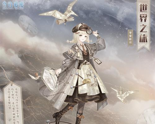 《奇迹暖暖》6-6攻略（解锁奇迹暖暖游戏中6-6关卡的技巧与策略）