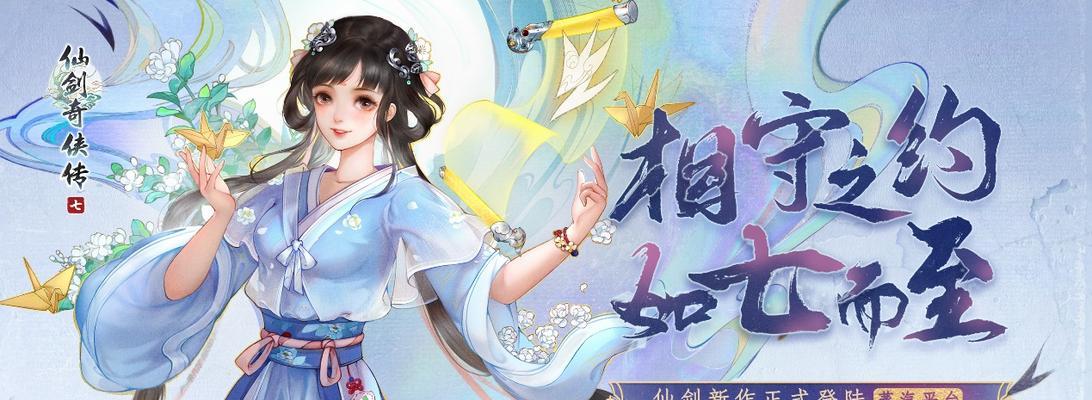 《仙剑奇侠传》游戏武系伙伴简评（武系伙伴的特点）