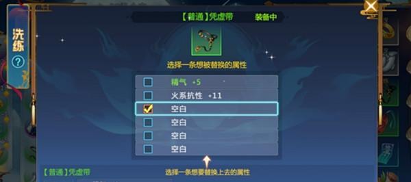 《仙剑奇侠传》新仙盟玩法文详解（全面解析仙盟系统的全新升级及特色玩法）