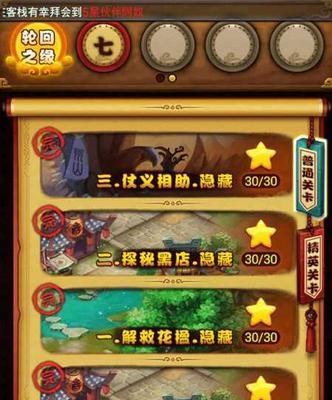 《仙剑奇侠传》游戏中如何佩戴称号（探秘仙剑世界中的称号系统及其影响力）