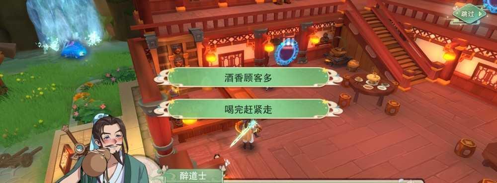 《仙剑奇侠传》游戏装备（探讨游戏中装备强化和炼化的优劣与策略）