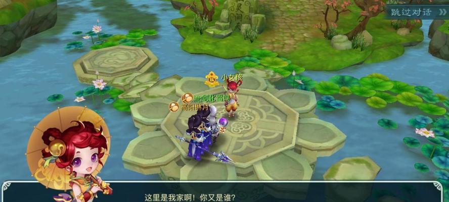 《仙剑奇侠传》游戏星璇技能属性攻略（解析星璇技能属性）