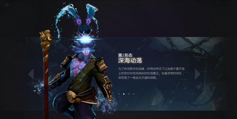 《dota2》游戏英雄的技巧与策略（掌握英雄技能）