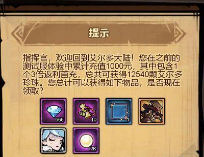 《艾尔战记》光武玩法大揭秘（让你的角色更强大的关键技巧）