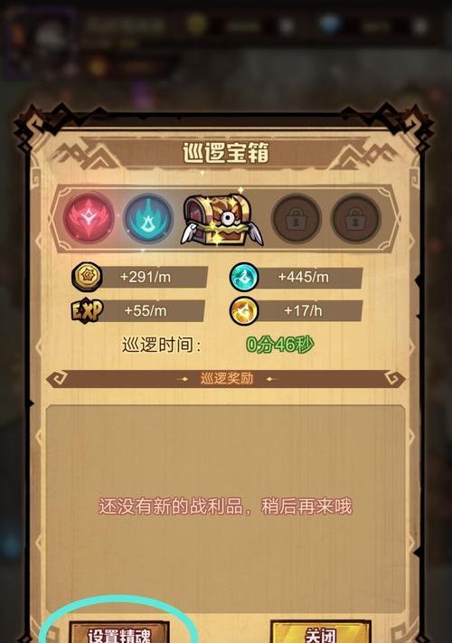 《艾尔战记》新增角色技能揭秘（全面解读《艾尔战记》最新角色技能）