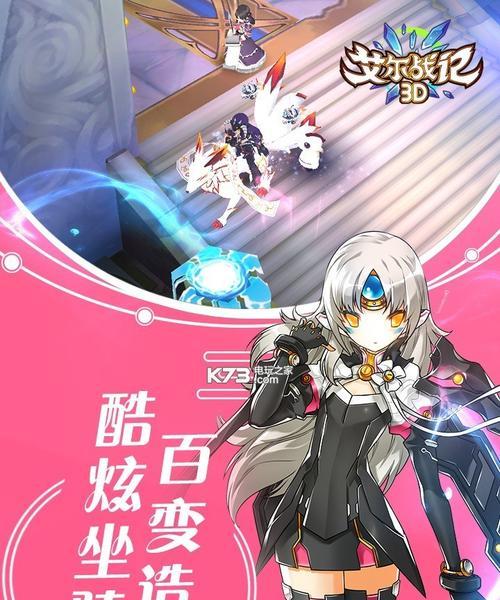 《艾尔战记》游戏魔法师的获取方法（探索魔法的奥秘）