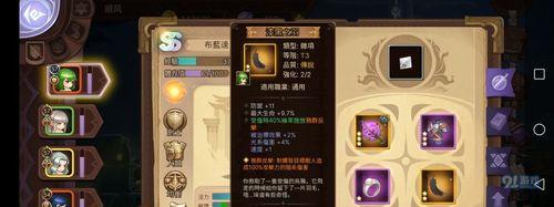 《艾诺迪亚4》黑魔导天赋职业技能全解析（揭秘黑魔导的强大技能）