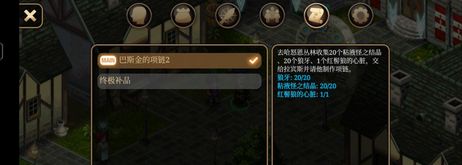 《艾诺迪亚4》游戏祭司职业技能加点技巧（掌握祭司技能加点的关键）