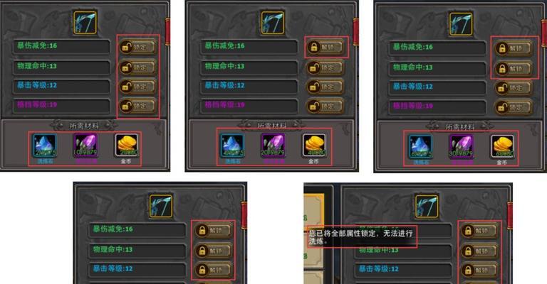 《暗黑黎明》75级转职副本攻略（打造最强角色）