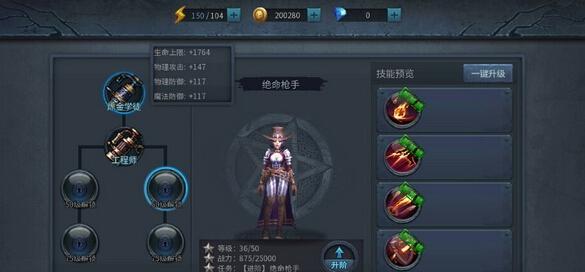 《暗黑黎明》游戏弓手职业详解（探索弓手职业的技能与特点）