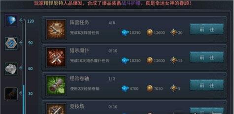 《暗黑黎明》游戏中祭司和审判者哪个更适合牧师转职（探讨《暗黑黎明》游戏中祭司和审判者两个转职的优劣势）