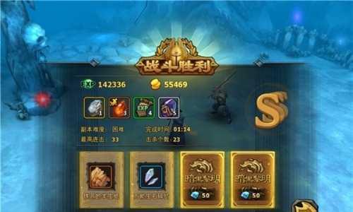 《暗黑黎明》游戏快速升级指南（轻松提升等级）