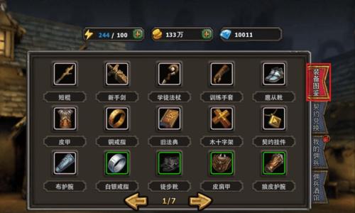《暗黑黎明》游戏牧师宝石搭配攻略（打造最强牧师装备一文教你如何搭配宝石）