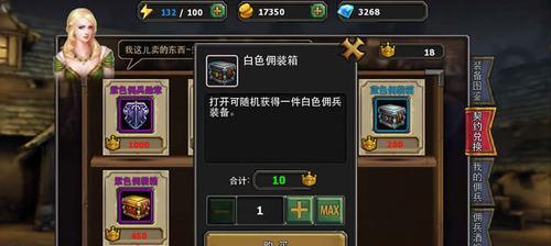 揭秘《暗黑黎明》游戏的50万钻石骗局（曝光100元等于50万钻石的游戏骗局）