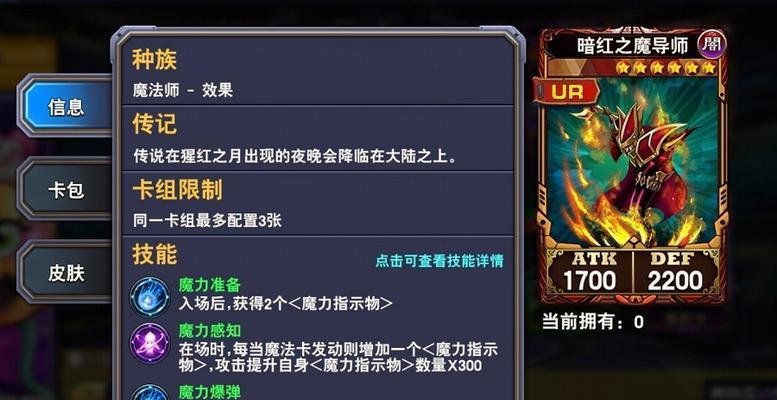 《暗黑黎明》游戏守护骑士全攻略（揭秘守护骑士的技能、装备和战术）
