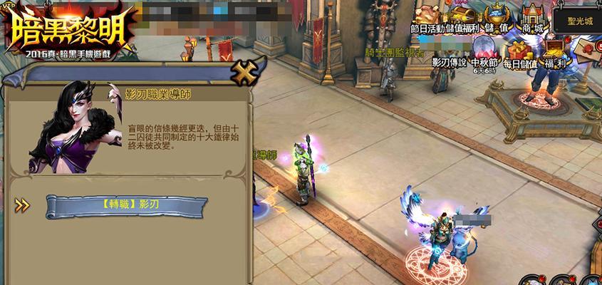 《暗黑黎明》游戏玩法小常识大揭秘（掌握这15个小常识）