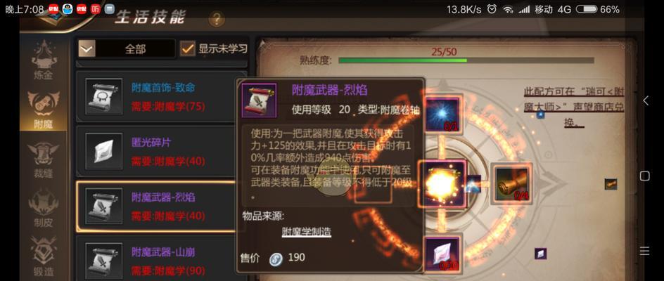 《暗黑黎明》游戏瘟疫藏宝地副本攻略（揭秘瘟疫藏宝地）