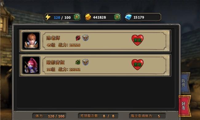 《暗黑黎明》钻石获取攻略（游戏中如何快速获得钻石）