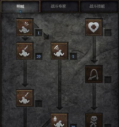 《暗黑破坏神2》通关经验分享（掌握技巧成为游戏大神）