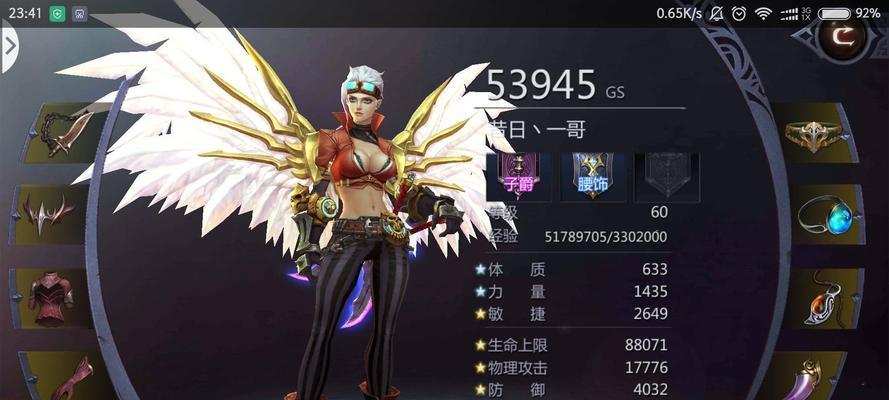 《暗黑血统》游戏角色介绍（探索龙姬的传奇故事与技能）