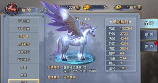 《暗黑血统》游戏装备分解玩法介绍（玩转游戏装备分解）