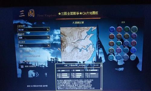 《傲视三国》游戏孙权战役流程攻略（带你征战三国）