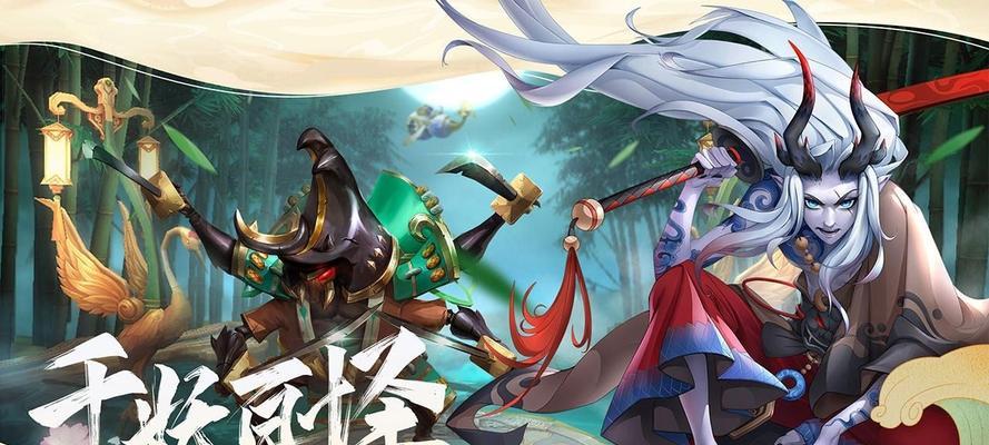 《百鬼夜行》游戏妖怪技能简介（探索妖怪技能系统）