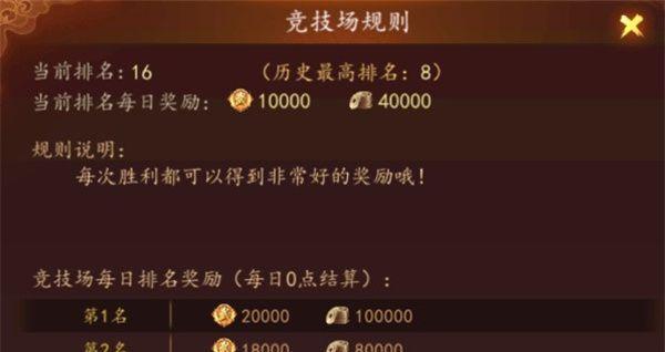 《百世文华录》游戏千里江山篇的全新征战之旅（用智谋征服乱世）