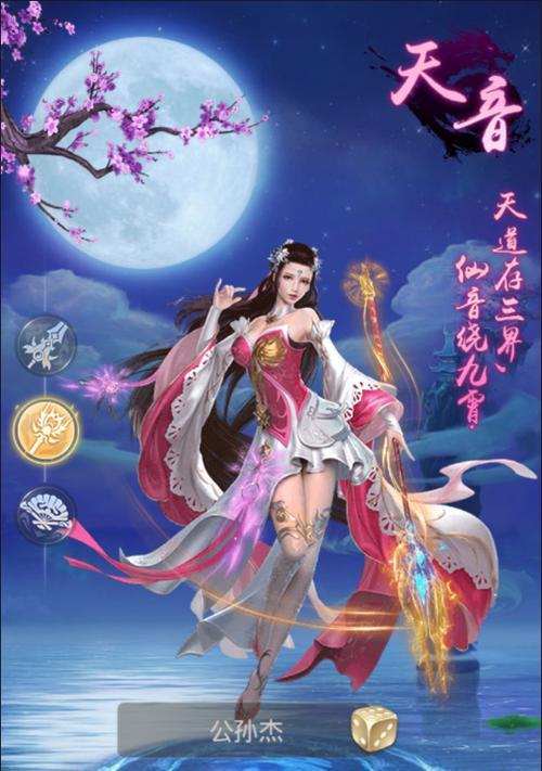 《百世文华录》游戏开局领100连抽攻略（打造最强阵容！一键领取百世之力）
